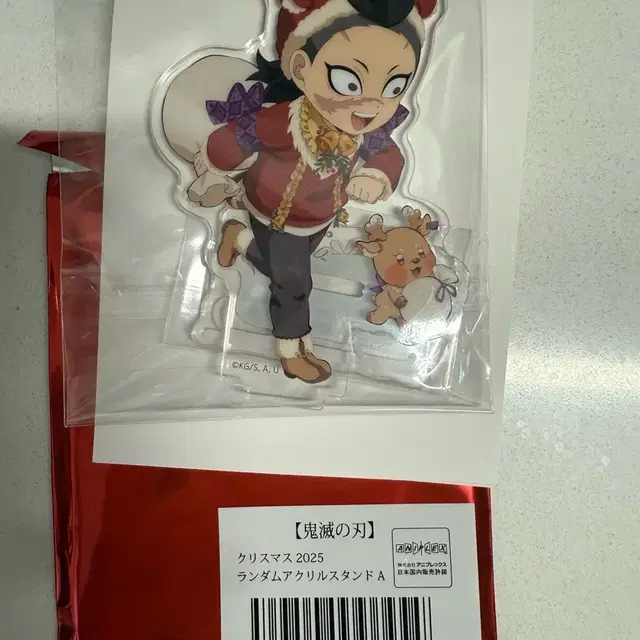 귀멸의칼날 크리스마스 아크릴 스탠드 겐야 귀칼 굿즈