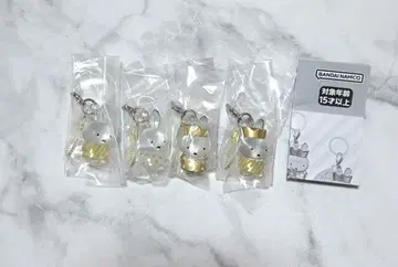 miffy 미피 메지루시 액세서리 70주년 기념 가챠가챠