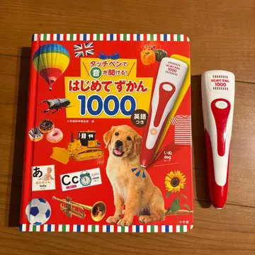 처음 배우는 그림책 1000