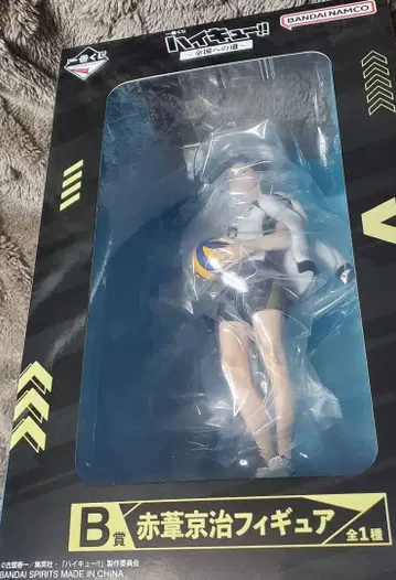 하이큐 제일복권 피규어 아카아시