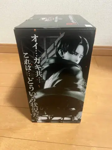 진격의 거인 제일복권 리바이 피규어