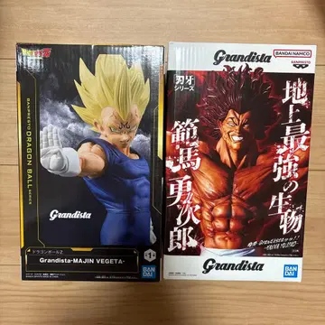 Grandista 마인 베지터 & 한마 유지로 피규어 세트