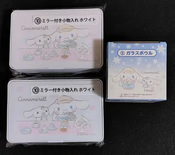 산리오 당첨 복권 시나몬