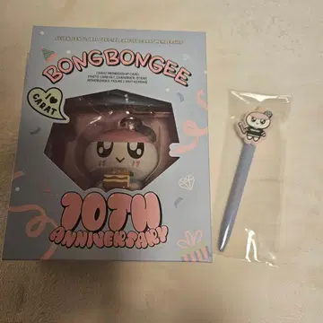 seventeen FC 멤버십 키트 봉봉이