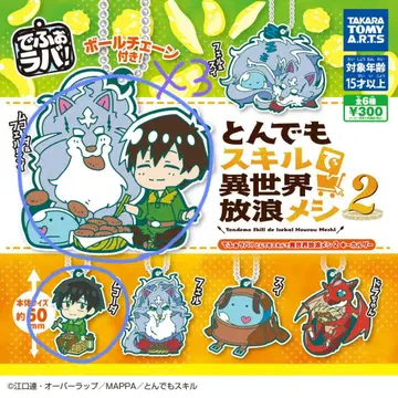 페르 스윔슈트 키링 총 4점