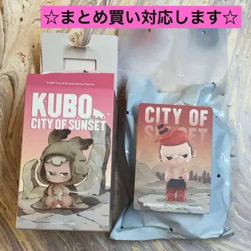 popmart kubo City of Sunset 시리즈