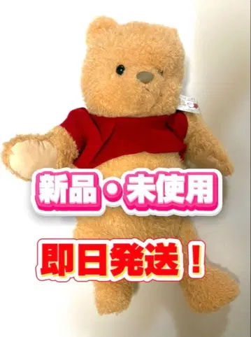 새상품 택 포함 곰돌이 푸 푸와 어른이 된 나 리얼 사이즈 봉제 인형