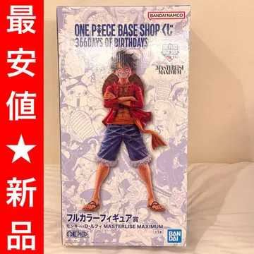 ONE PIECE BASE SHOP 복권 풀컬러 피규어상 루피