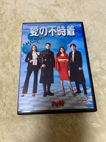 새상품급 한류 DVD 사랑의 불시착