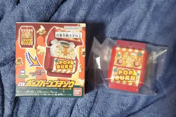 가면라이더 가브 고치조 가면라이더 스토어 한정판 팝번 캐러멜 맛