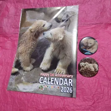 야기야마 동물원 생일 기념 한정판 달력 시리안 넘버 포함 북극곰