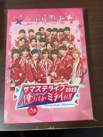 썸머 스테이지 라이브 2023 우리가 미래다!! DVD