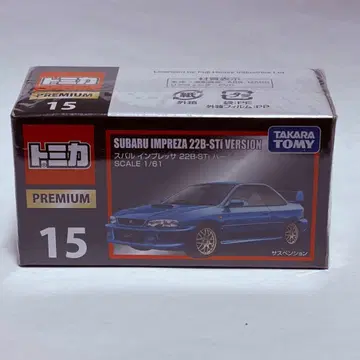 토미카 프리미엄 스바루 임프레자 22B-Sti 버전