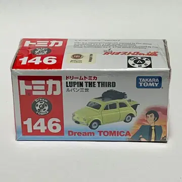 드림토미카 루팡 3세