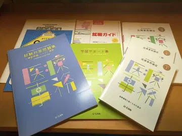 U-CAN 의료 사무 강좌 8권 세트 레이와 6~7년