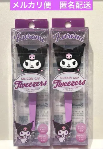 산리오 쿠로미 실리콘 캡 포함 트위저 족집게 핀셋 2개 세트