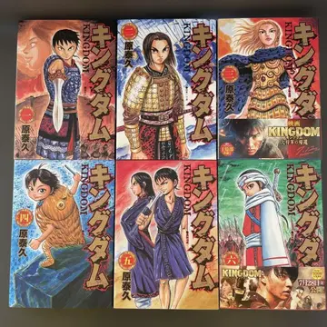 킹덤 (1) ~ (10) 10권 세트