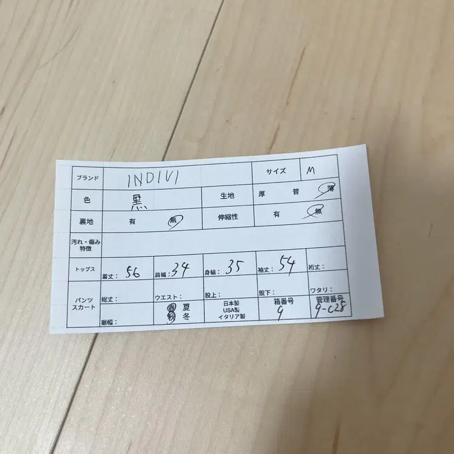 9번째 상품 이미지