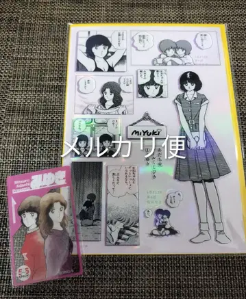 아다치 미츠루전 클리어 카드 컬렉션 씰 복권 미유키 화업 55주년