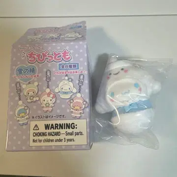 산리오 치비토모 시나모롤 눈의 정령