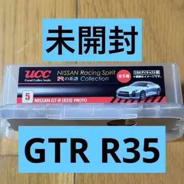 GT-R R35 미니카 UCC 덤 R의 계보 컬렉션