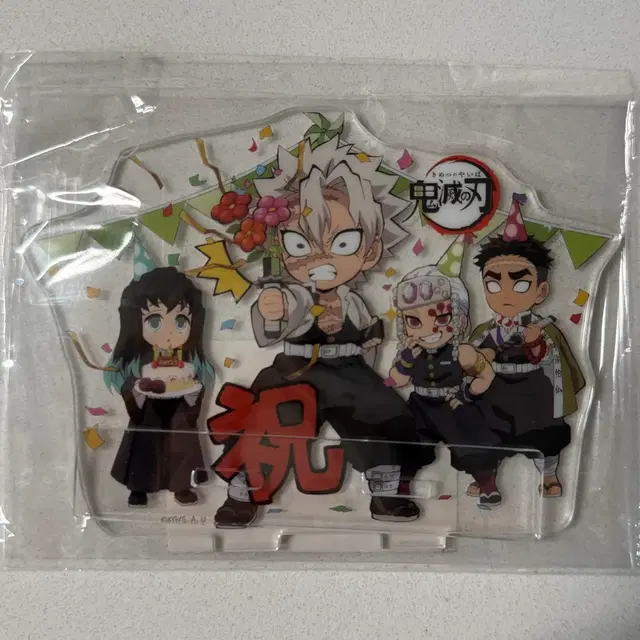 귀멸의칼날 생일 아크릴 사네미 생일 아크릴 스탠드 귀칼 무이치로 우즈이