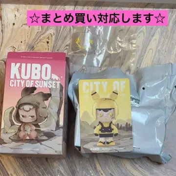 팝마트 KUBO CITY OF SUNSET 시리즈