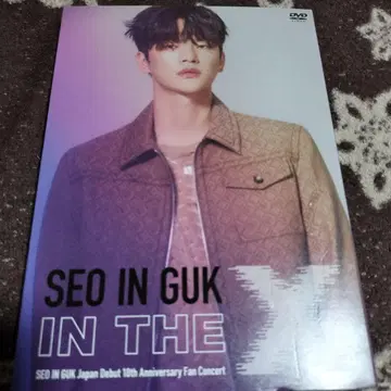 SEO IN GUN IN THE X
