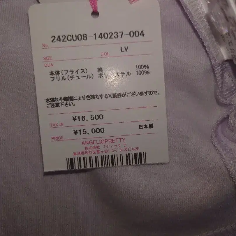 11번째 상품 이미지