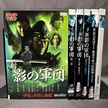 신 카게노 군단 [ DVD ] 전 6권 세트