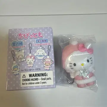 치비토모 눈의 요정 헬로키티