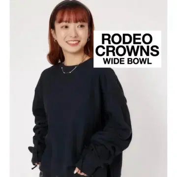 로데오 크라운 와이드보울 맨투맨 블랙 소매 셔링
