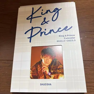 King & Prince 달력 2022년 4월 ~ 2023년 3월