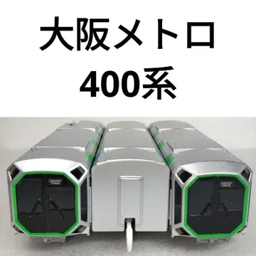 프라레일 오사카 메트로 주오선 400계 74