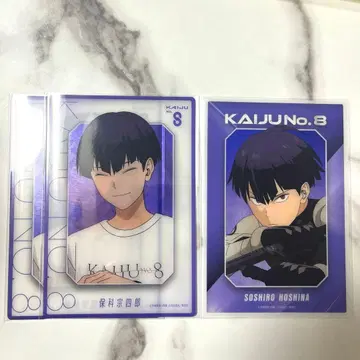 괴수 8호 호시나 소우시로 베이스 야드 클리어 아트 카드