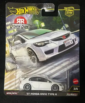 '07 HONDA CIVIC TYPE R RONIN RUN II