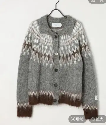 [WILLIAM B.ELIOTT] 페어아일 니트 가디건