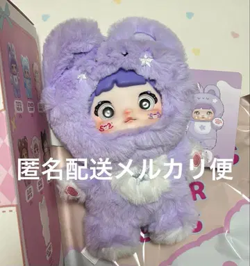 노미짱 봉제 인형 Nommi 쭈욱 귀여운 시리즈 보라색 토끼