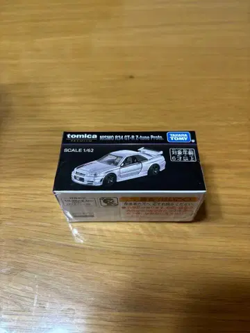 모빌리티쇼 토미카 NISMO R34 GT-R Z-tune Proto