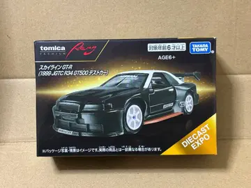 완판 토미카 프리미엄 스카이라인 GT-R R34 GT500 테스트카