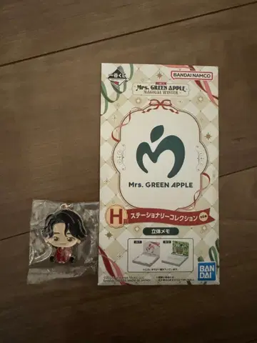 Mrs. GREEN APPLE 제일복권 메탈 키링 오오모리 모토키 메모