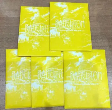 미세스 그린애플 포토 카드 미개봉 바벨탑 5팩