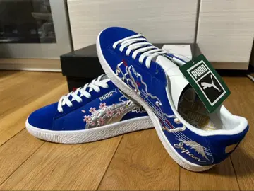 PUMA SUEDE VTG MIJ ATMOS SKAJAN2.0