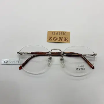 빈티지 투 포인트 타입 C.ZONE 안경 프레임 남녀 공용