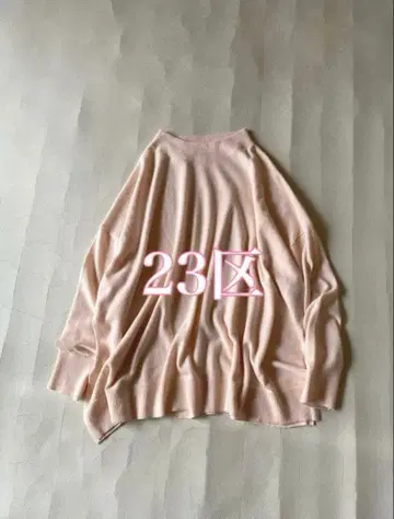 23구 사이즈 44 울 100% 넉넉한 와이드 가슴 너비 니트