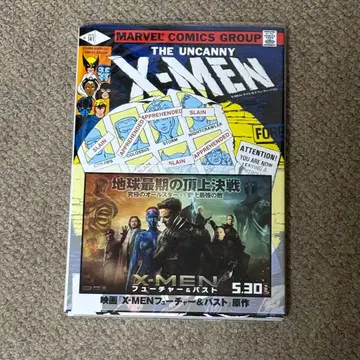 엑스맨: 데이즈 오브 퓨처 패스트