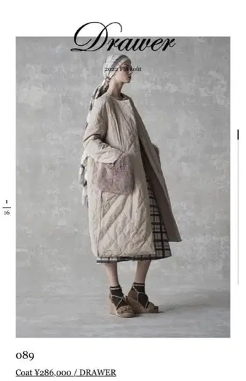 드로어 퍼 퀼팅 다운 코트