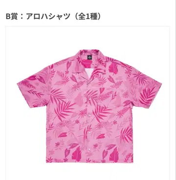 주토피아2 해피 복권 B상 하와이안 셔츠