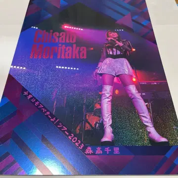 모리타카 치사토 [ 이번엔 모아베터요! ] 팜플렛