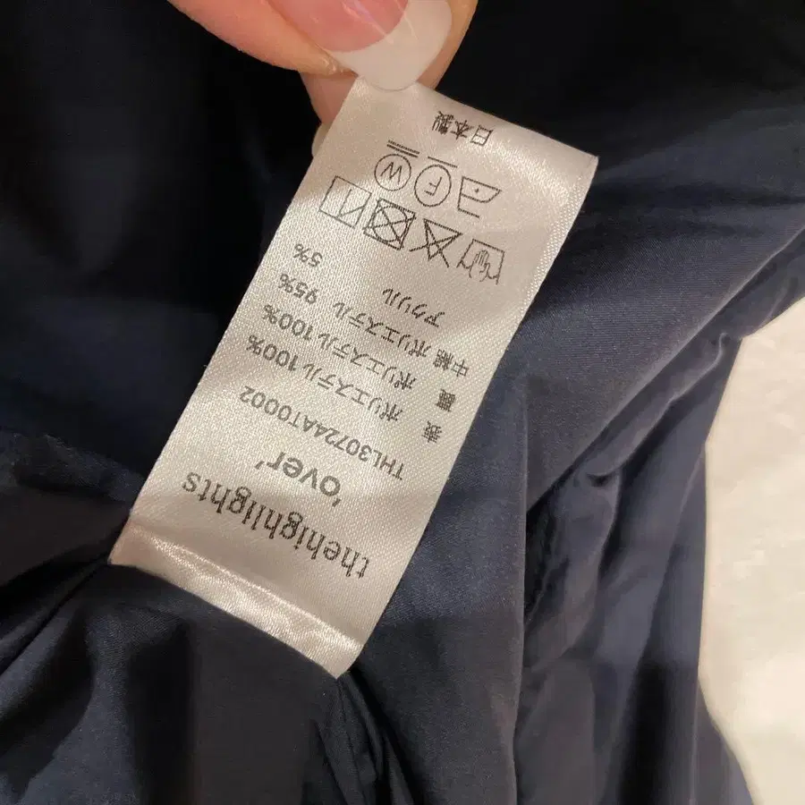 9번째 상품 이미지